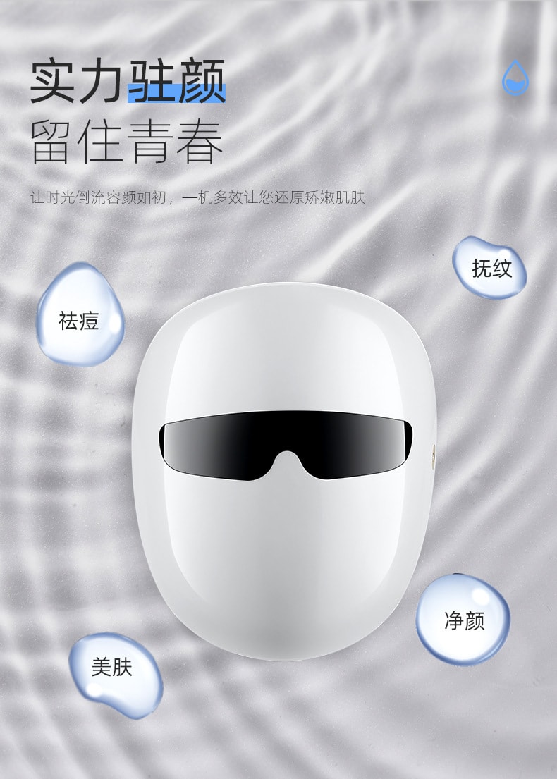 中国直邮 Coopever光子嫩肤仪LED7色面罩光谱大排灯美容面罩