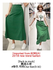 KOREA Unbalanced Long Skirt #Purple One Size(S-M) [Free Shipping]