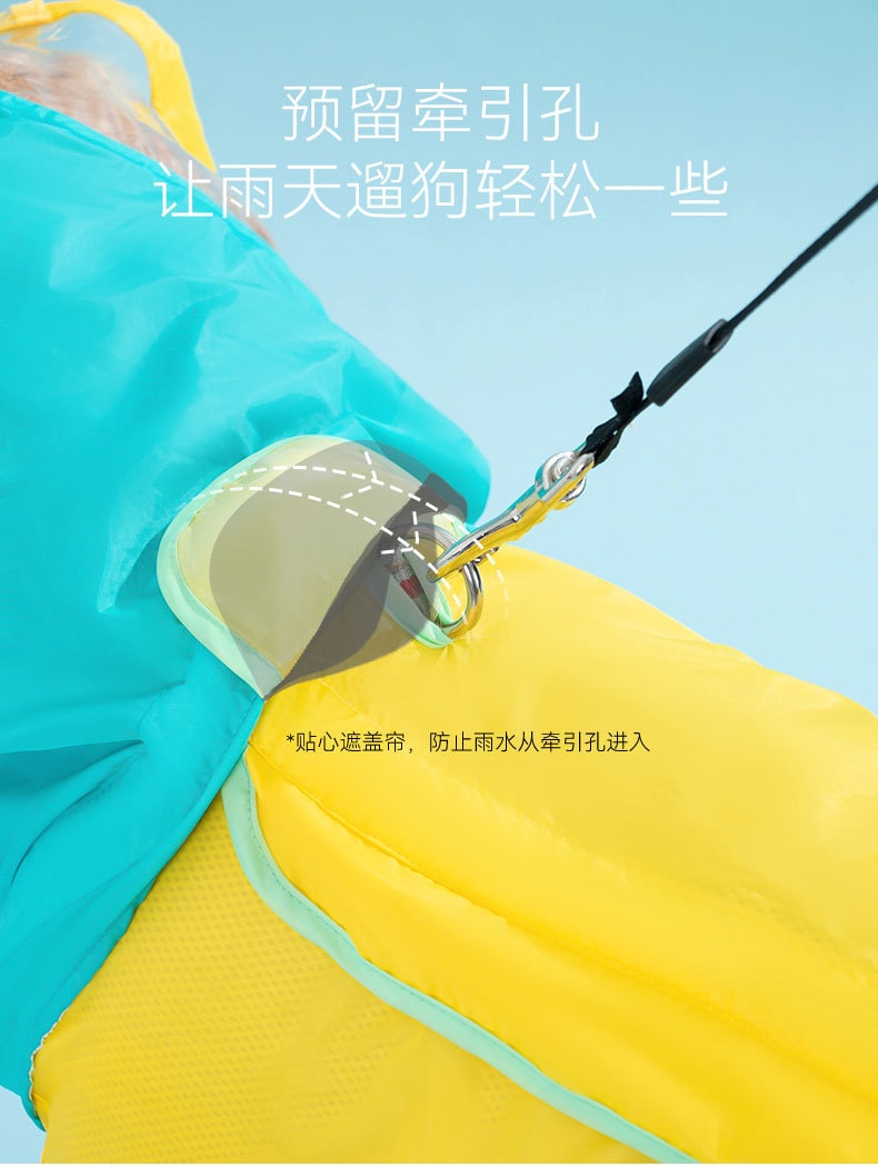 【中國直郵】嬉皮狗 拼色大狗雨衣 黃色棋盤格款 4XL 寵物用品