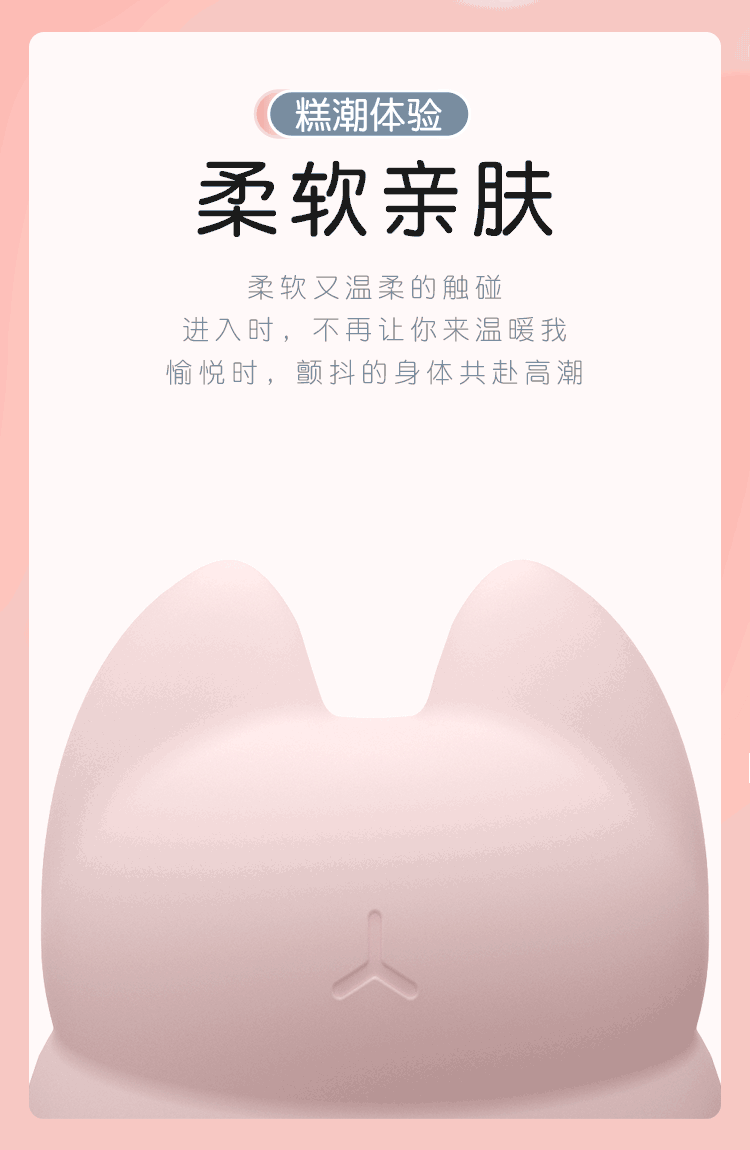 【中国直邮】GALAKU 元气猫-猫头AI版自慰器女用穿戴跳蛋情趣成人性爱