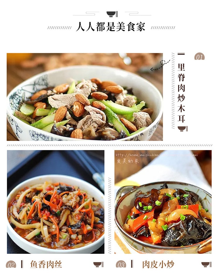 [China Direct Mail] Yao Duoduo Organic Fungus Box Black Wooden Bowl Ears Thick Rootless Fungus Dry Autumn Fungus 130g