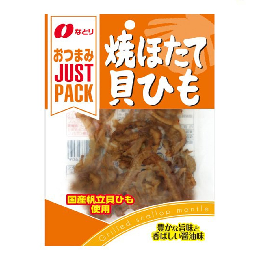 【日本直郵】NATORI JUST PACK 炭燒扇貝肉絲 下酒小菜 北海道特產 醇香醬油味 16g