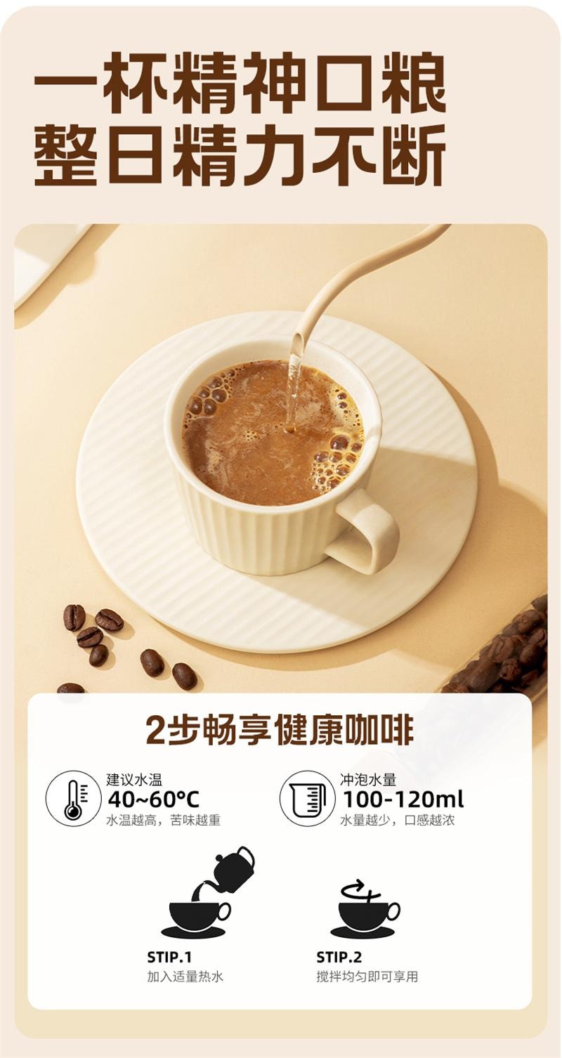 【中國直郵】 暴肌獨角獸 輕雲拿鐵咖啡三合一奶香減0植脂末低脂進口即溶咖啡粉 燕麥*30杯