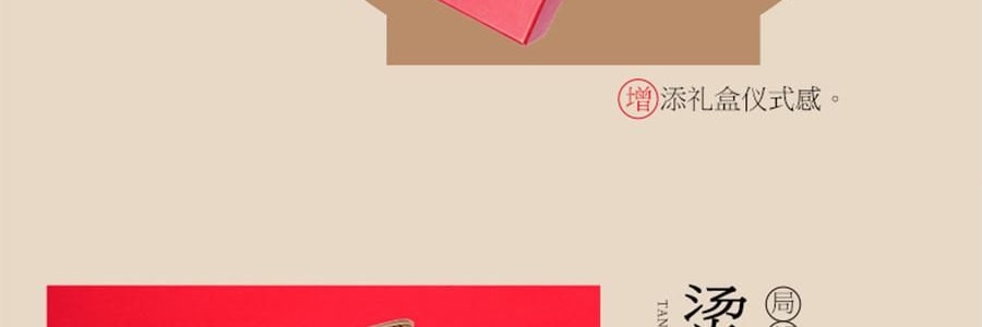 南宋胡記 錦色蓮華糕點禮盒 300g【9味12枚荷花酥+龍井茶酥+2杯盞】【浙江杭州特產點心】【春節年貨必買】