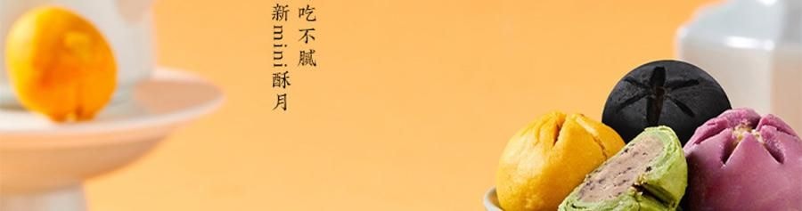 南宋胡記 錦色蓮華糕點禮盒 300g【9味12枚荷花酥+龍井茶酥+2杯盞】【浙江杭州特產點心】【春節年貨必買】