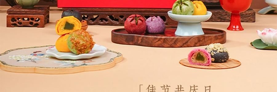 南宋胡記 錦色蓮華糕點禮盒 300g【9味12枚荷花酥+龍井茶酥+2杯盞】【浙江杭州特產點心】【春節年貨必買】