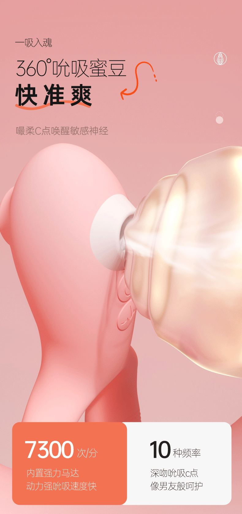  斯丹頓 然鳥男女雙震按摩器 粉紅色 1件