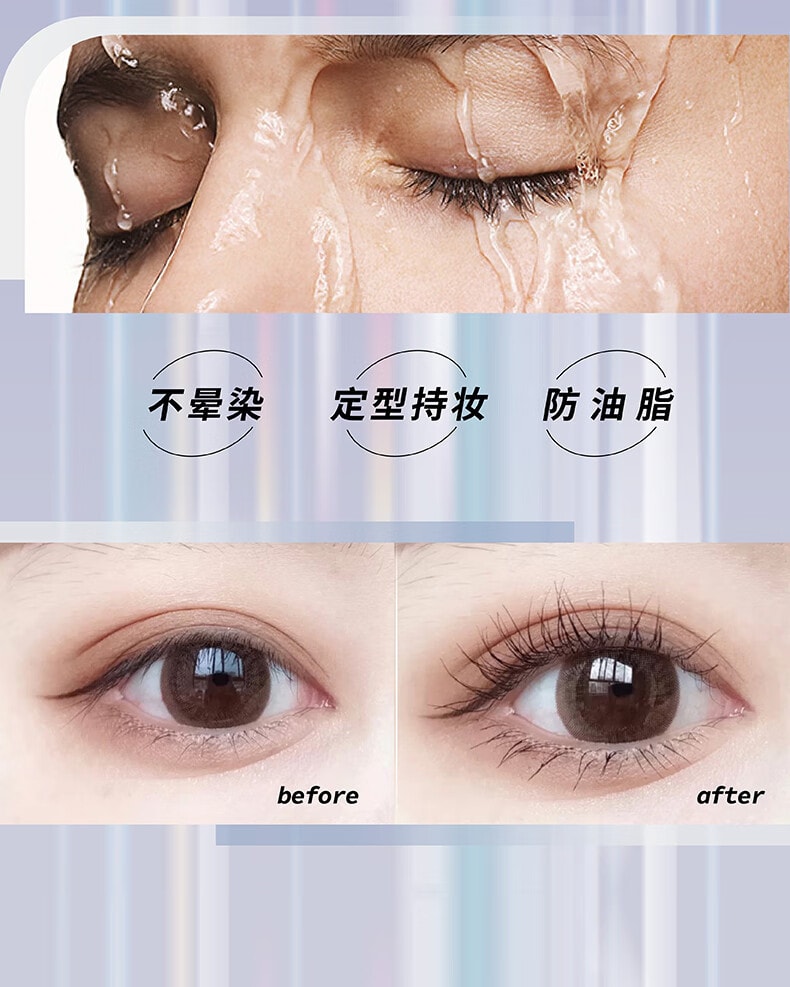 PIARA 佩冉 睫毛膏 防水纤长卷翘定型睫毛膏  #01自然黑 【根根分明 持久不塌】