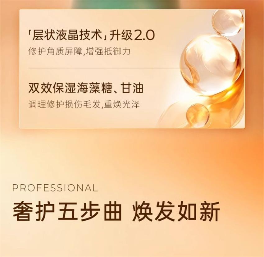 【中国直邮】 KONO 黑松露洗发水 奢护控油蓬松洗发水正品 拯救干枯油扁塌 500ml/瓶