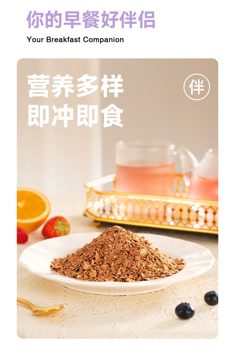 【中國直郵】歐扎克 亞麻籽可可粉燕麥片帕梅拉同款早餐代餐燕麥片 350g/袋