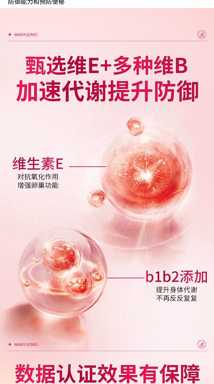 【中國直郵】 北京同仁堂 蔓越莓活性益生菌片 暖巢保養 婦科調理 呵護專用私人私人護理 60片/瓶