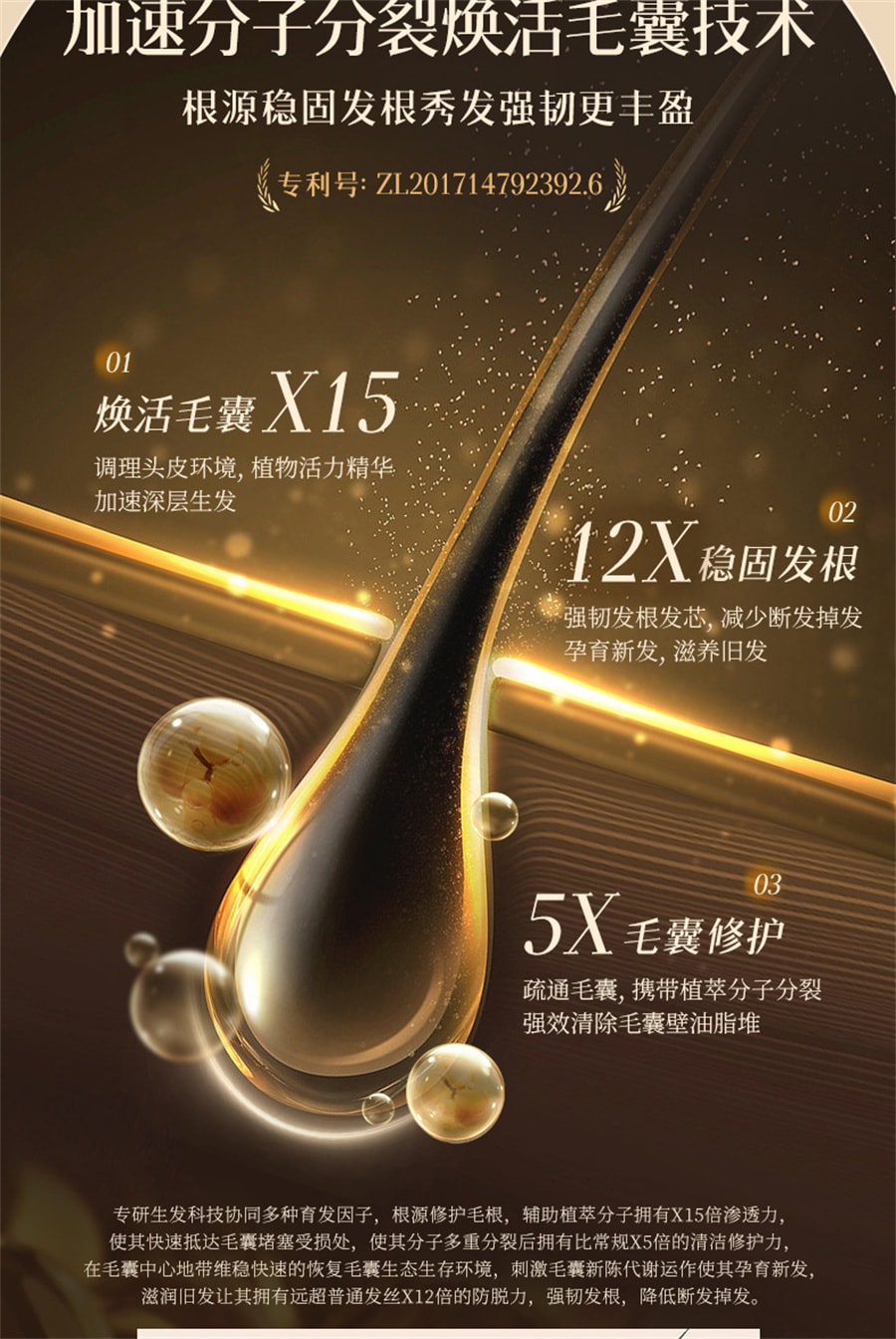 【中国直邮】韩方五谷 生姜防脱育发洗发水防脱固育发正品控油蓬松非生增发密男女露 500ml