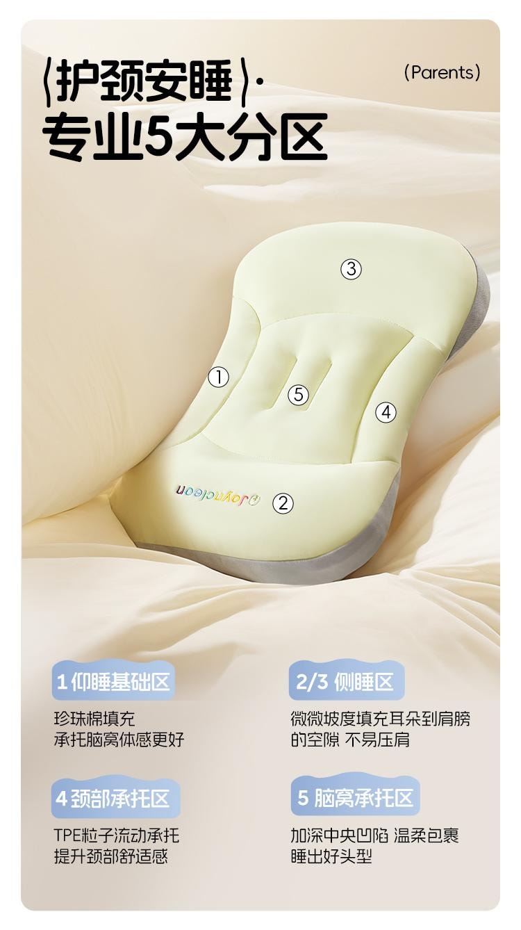 【中國直郵】 婧麒 兒童太空分區枕護頸專用嬰幼寶寶3歲至8歲枕頭藍色