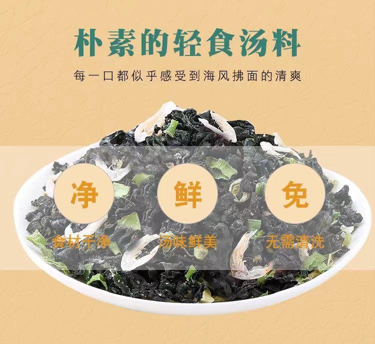 【中国直邮】 汤小淘 汤小陶 裙带菜豆腐汤 冲泡即食 速食汤10包*1袋