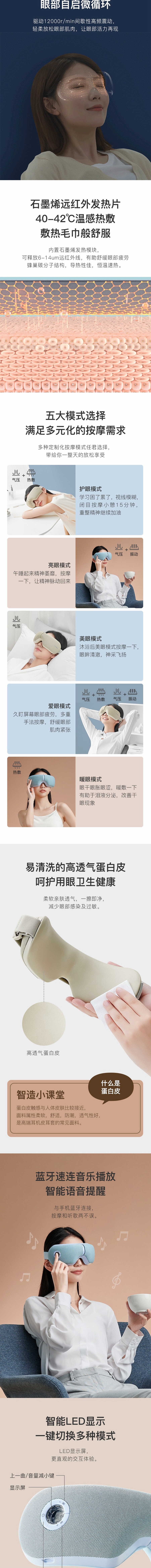 Lifease Foldable Eye Massager Beige 【507 days for shipping】