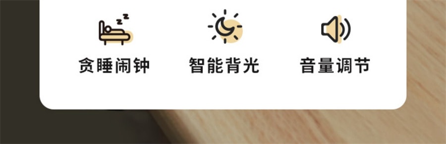 【中國直郵】 覓食逗弄 小鬧鐘兩用定計時器靜音臥室宿舍學生簡約迷你床頭數位電子鐘 鵝黃色-定時計時器