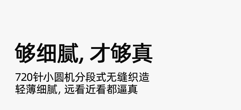 【中国直邮】 小野和子 双层光腿 连裤袜  第5代 无绒款(适合15-25℃) 长款 连脚 自然肤 两件装