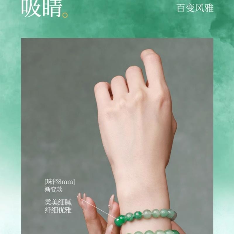 【中国直邮】 周大生 天然正品飘花非洲翠手串女玉石串珠子生日礼物【晓山青】渐变色(约8mm)