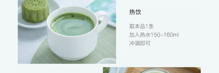 泰式拉廊茶 三合一抹茶綠茶拿鐵 160g