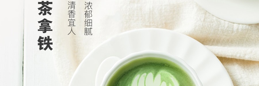 泰国拉廊茶  三合一抹茶绿茶拿铁 160g