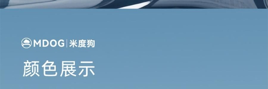 MDOG米度狗狗 圓柱護頸枕 人體工學頸椎支撐 居家旅行車用護頸 櫻花粉 8*44cm