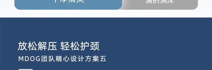 MDOG米度狗狗 圓柱護頸枕 人體工學頸椎支撐 居家旅行車用護頸 櫻花粉 8*44cm