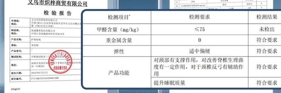 MDOG米度狗狗 圓柱護頸枕 人體工學頸椎支撐 居家旅行車用護頸 櫻花粉 8*44cm