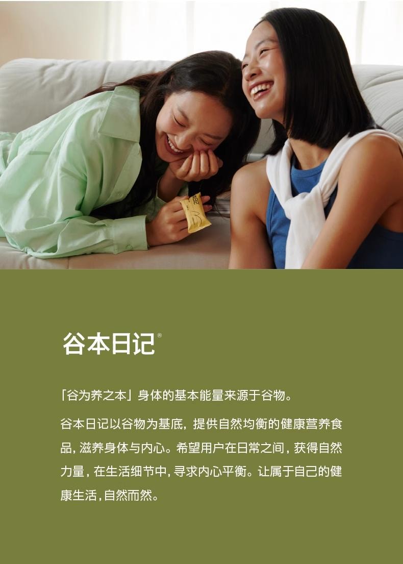 【中國直郵】 谷本日記 代餐奶昔粉飽腹高蛋白早晚餐速食沖飲膳食纖維營養輕食品 楊枝甘露口味 1盒6瓶 6*40g