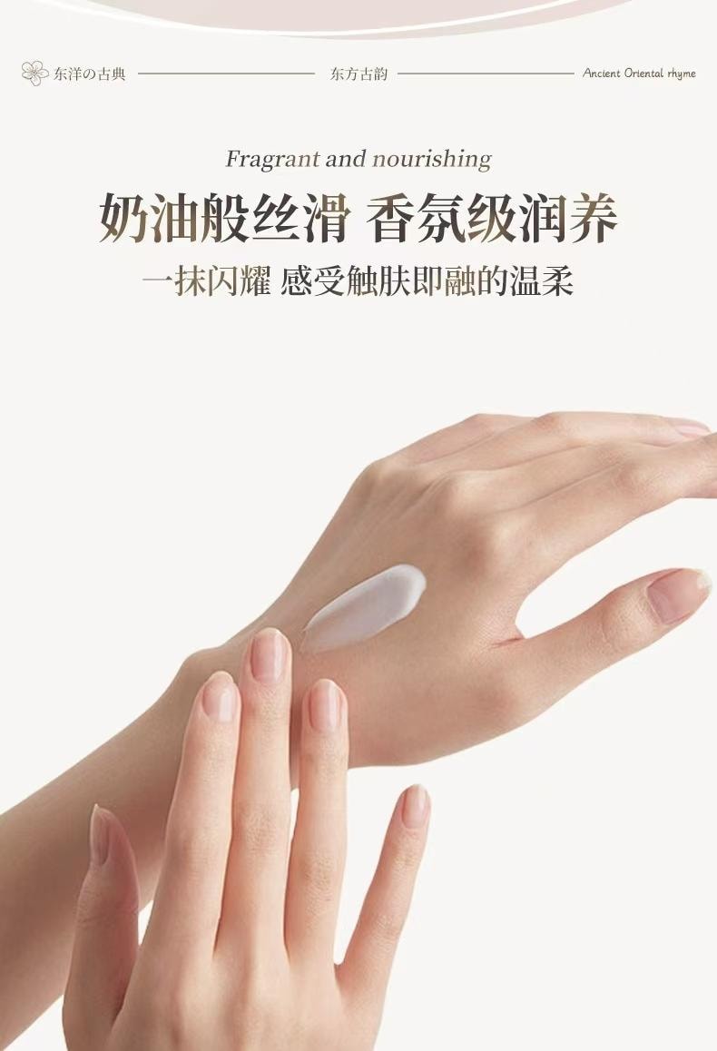 Oriental Ancient Charm Hand Cream 80g
