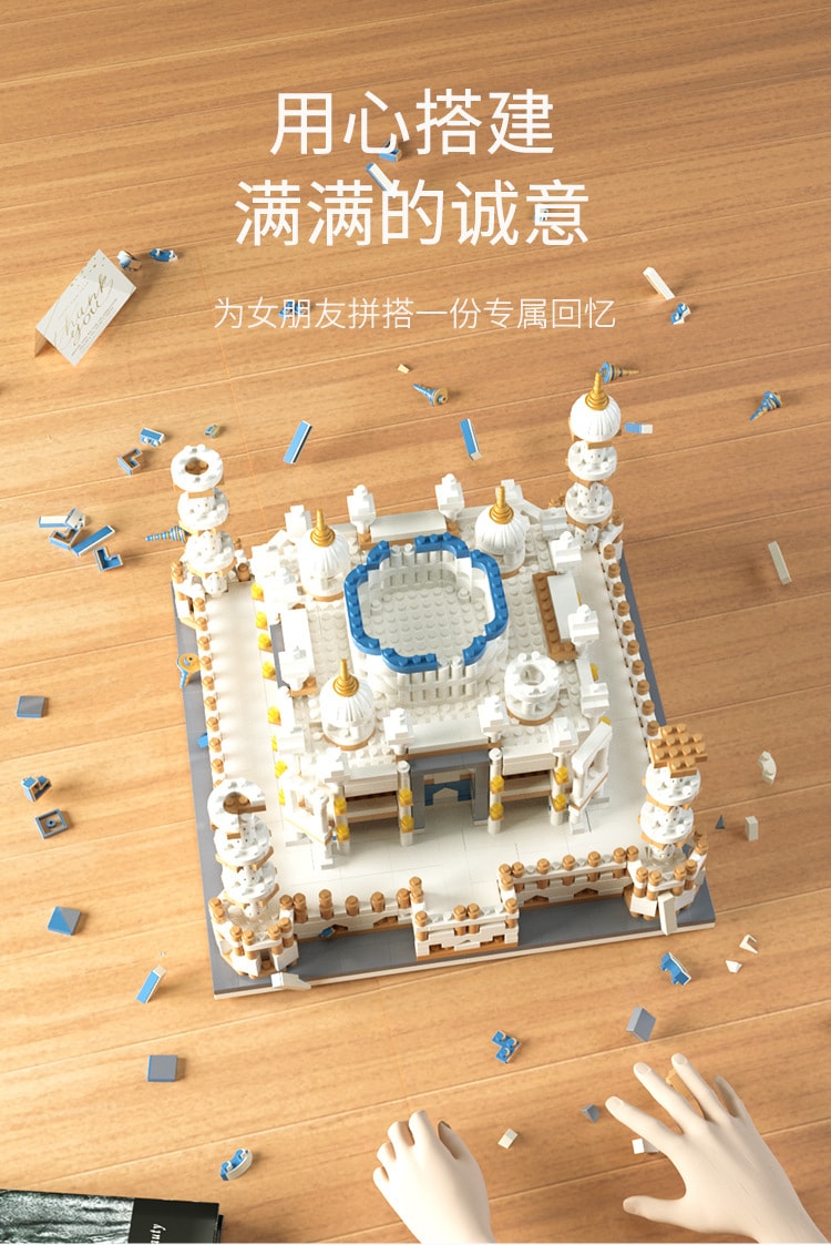【中國直郵】靈動創想 DIY積木拼裝男生女孩科教益智積木搭建小顆粒城堡相容樂高 升級版