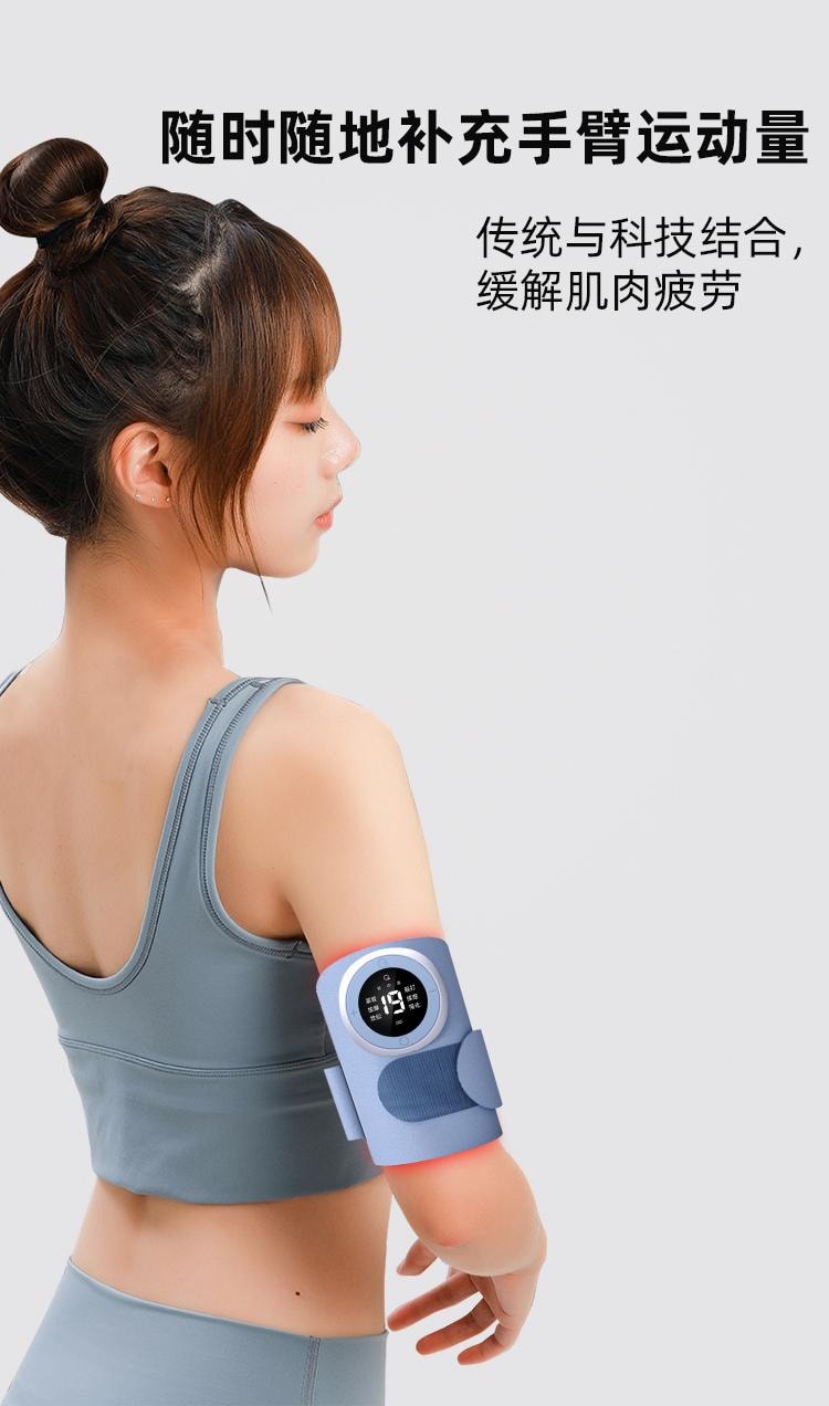 【中国直邮】 CARLLE 天鹅臂速成!EMS 微电流手臂塑形按摩仪 9 模式 19 档  蓝色 遥控款 一套装