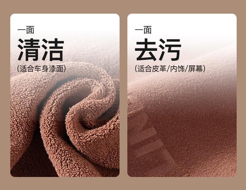 【中国直邮】 日本 LINE FRIENDS 鹿皮洗车毛巾擦车布汽车专用巾擦玻璃不留水印不掉毛吸水车用抹布  双面擦车巾-布朗【大号】