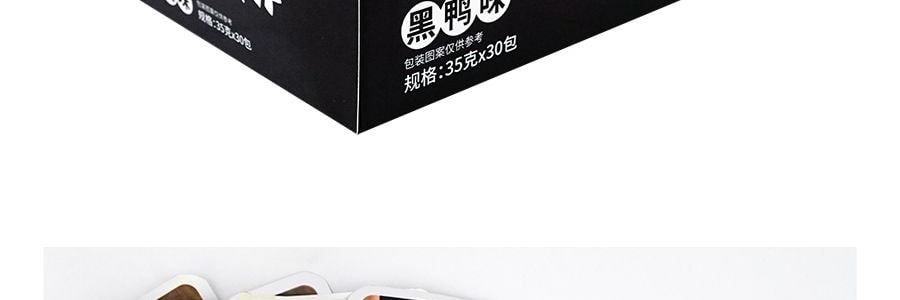 嘎嘎嘴 手撕素肉牛排 黑鴨口味 28g*30