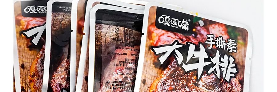 嘎嘎嘴 手撕素肉牛排 黑鴨口味 28g*30