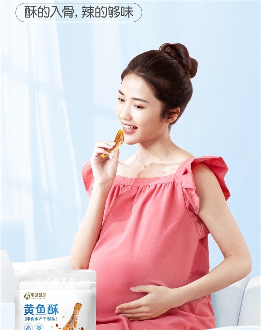 【中国直邮】孕味食足 即食香辣小黄鱼酥鱼干 孕妇期解馋海味休闲零食品小吃 25g/袋