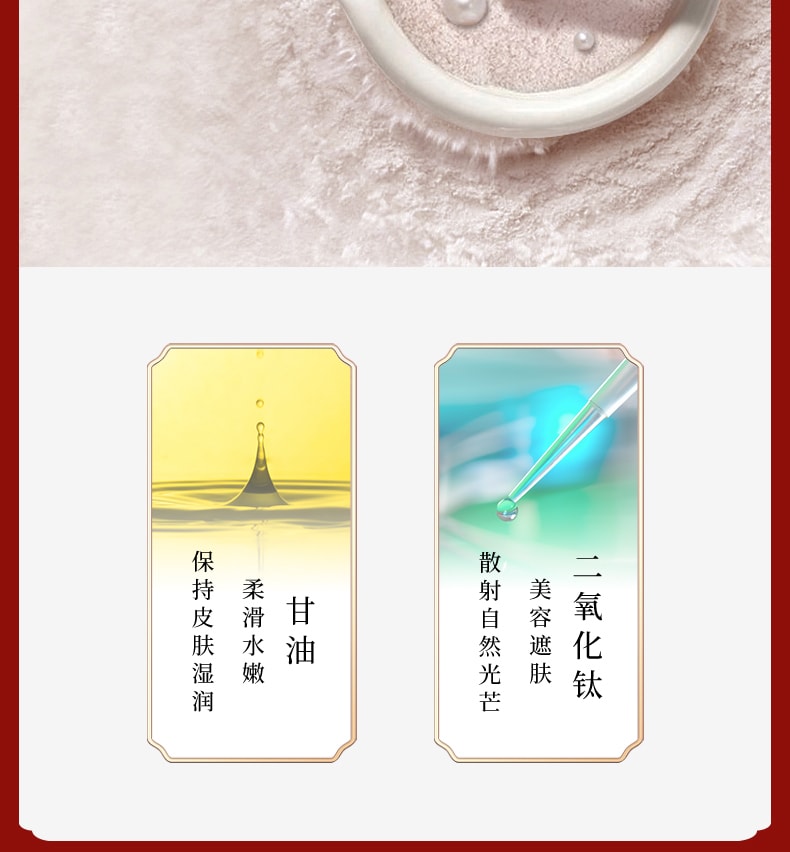 Duck egg powder fragrance powder setting loose powder oil control lasting without makeup rose fragrance 35g