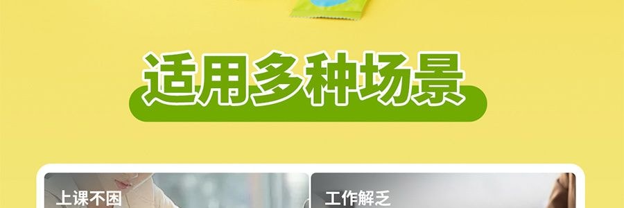 絨呼吸 便攜式提神濕紙巾 獨立包裝 不含酒精 消毒濕巾 18片/包