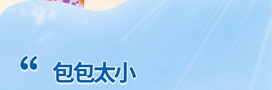 絨呼吸 便攜式提神濕紙巾 獨立包裝 不含酒精 消毒濕巾 18片/包