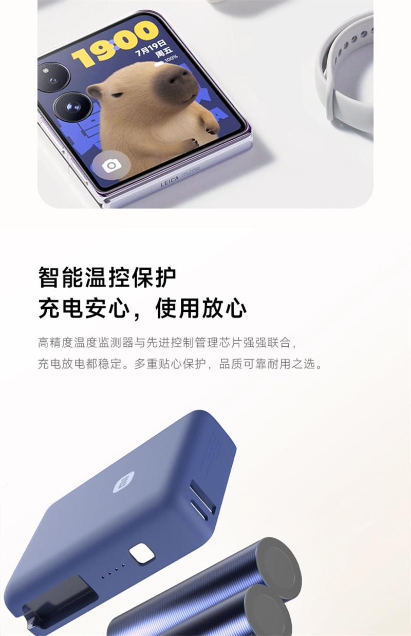 【中国直邮】 小米 自带线充电宝双向快充超大容量移动电源0.037kWh  浅咖色 1个装