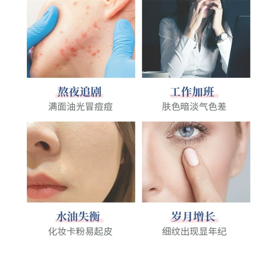 【日本直郵】日本 FANCL 芳珂 修復肌膚 水嫩保濕 淡化細紋 膠原蛋白片 180粒/袋