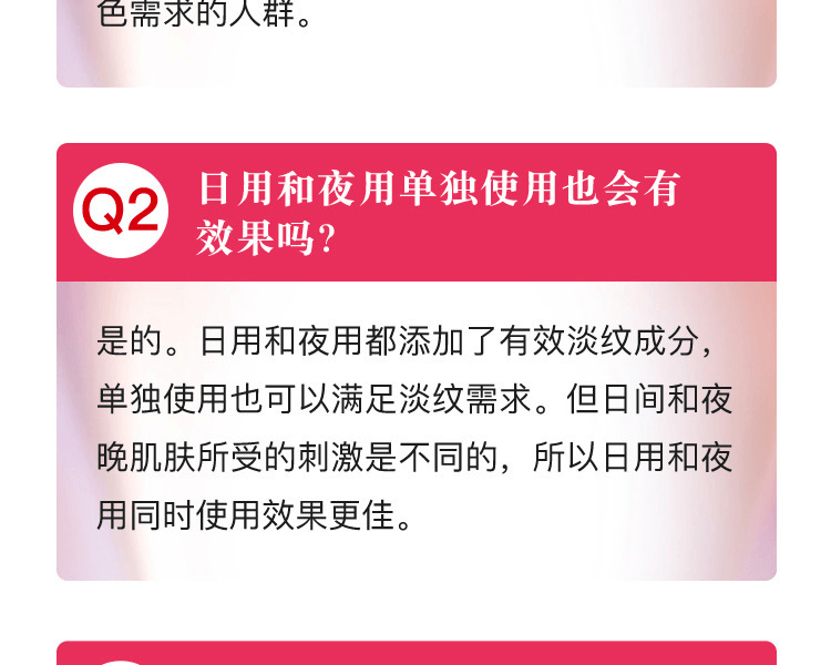 ASTALIFT 艾诗缇||THE SERUM臻粹精华眼部日用抗皱棒||5g