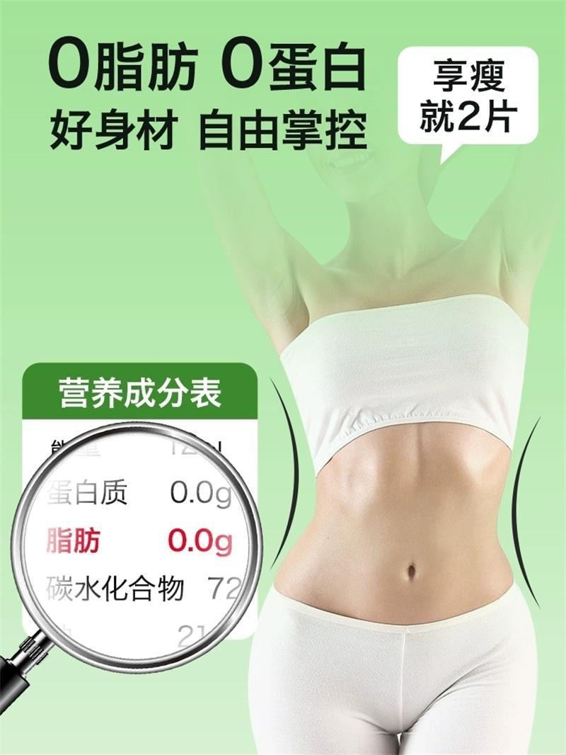 【中國直郵】 北京同仁堂 白芸豆阻斷劑咀嚼片壓片糖果黑咖啡減碳水阻斷肥 100g