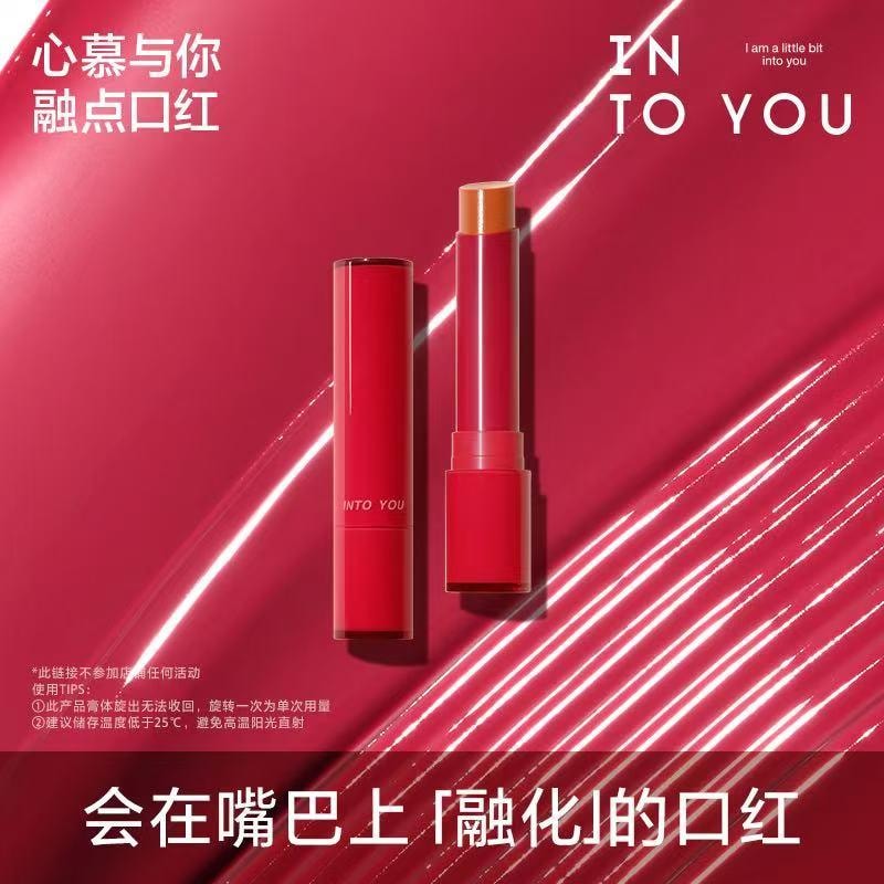 【中国直邮】  心慕与你 融点口红唇蜜唇釉镜面水光滋润保湿嘟嘟唇  B02雨后桃