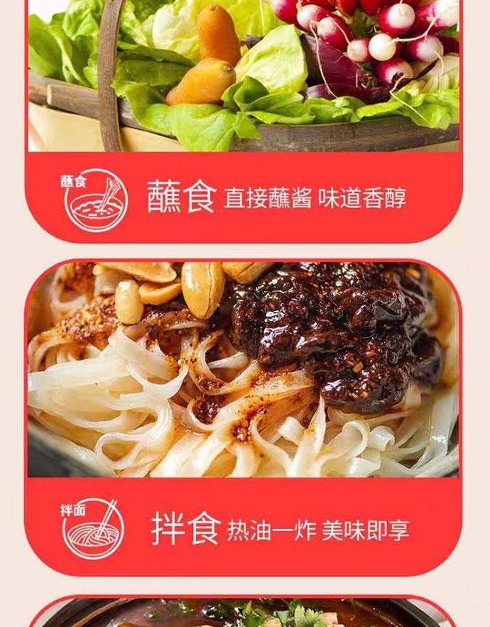 【中國直郵】 田泉 大豆醬 東北大醬調味醬90g*5袋