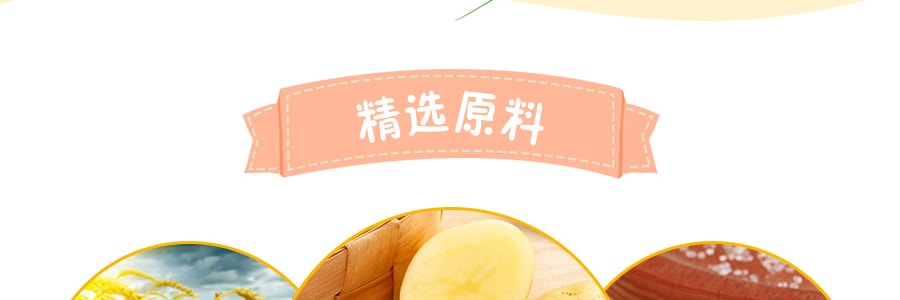 韩国CW  土豆薯片 85g
