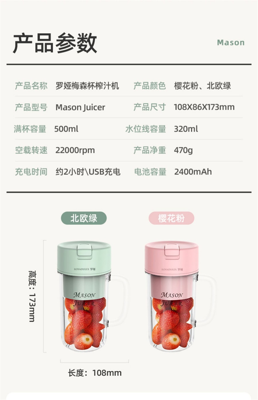 【中國直郵】ONEDAY羅婭 榨汁機小型便攜式電動奶昔果汁機家用無線碎冰機 薄荷綠