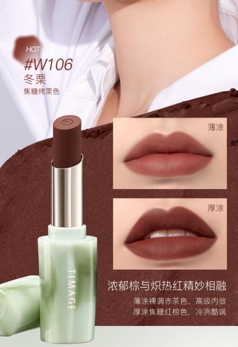 VIGOROUS AND FLOWINGJADE MATTE LIPSTCK #S101 3.4g