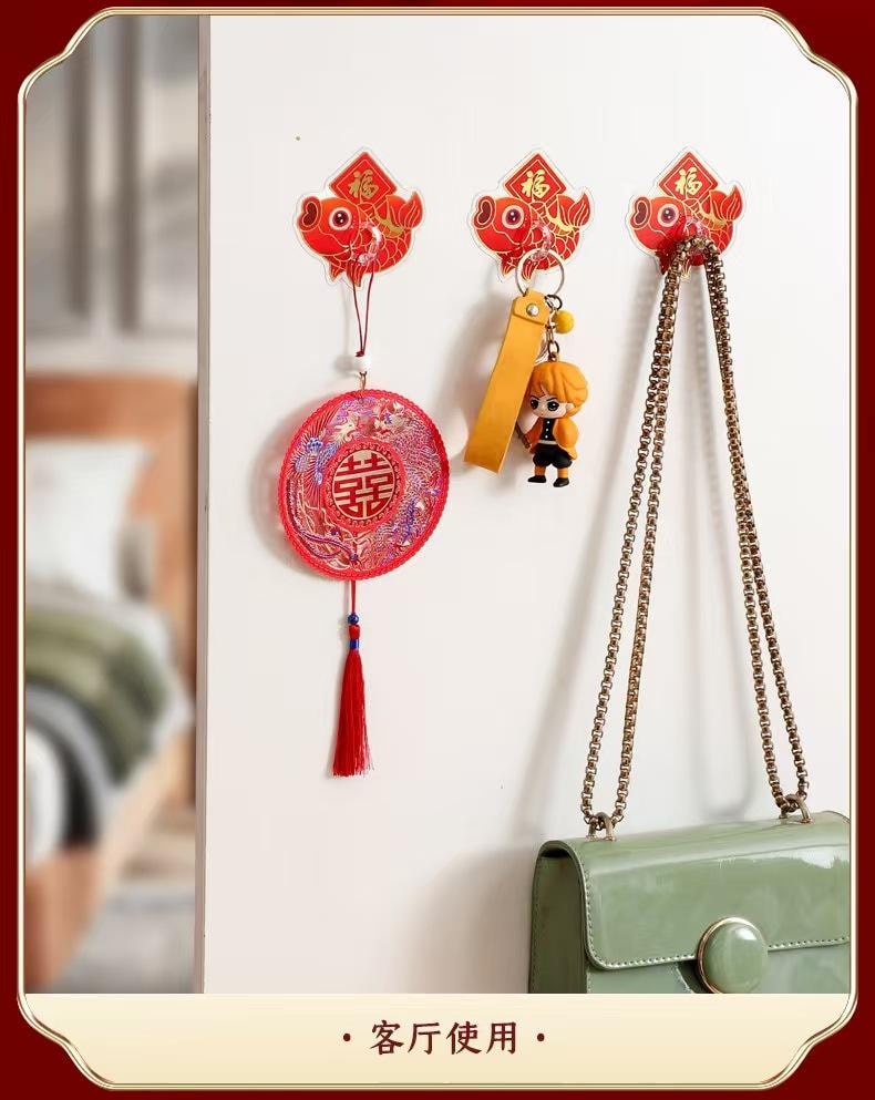 海蓝星 2026马年新年吉祥鱼形福字挂钩 免钉轻松安装 防水防潮 安全牢固 工艺精美 氛围浓郁更喜庆 4个