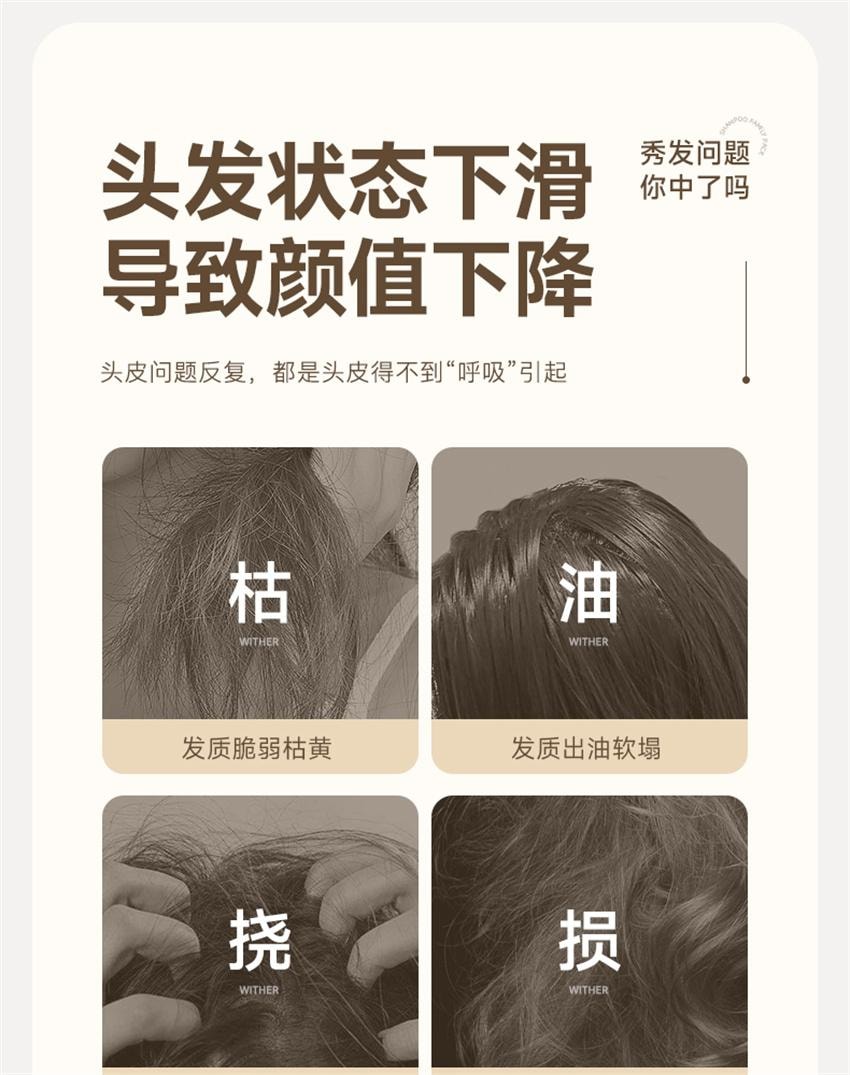 【中國直郵】 沫芮 多肽角蛋白洗髮精 控油蓬鬆去屑止癢洗髮露 女男士專用洗頭膏 800ml/瓶