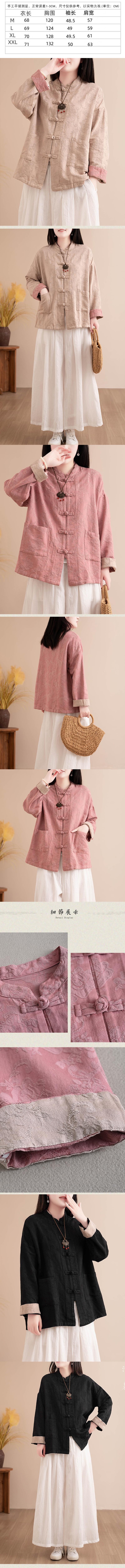 中國 ASIS新中式棉麻盤扣提花襯衫外套-粉紅色 M